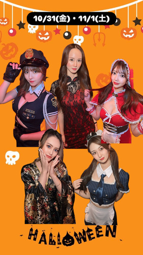 EVENT-【ハロウィンイベント】（HANABI）