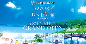 EVENT-「CLUB UNJOUR RESORT」GRAND OPEN（HANABI）