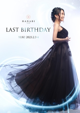 EVENT-ゆきさん　Last Birthday Event（HANABI）