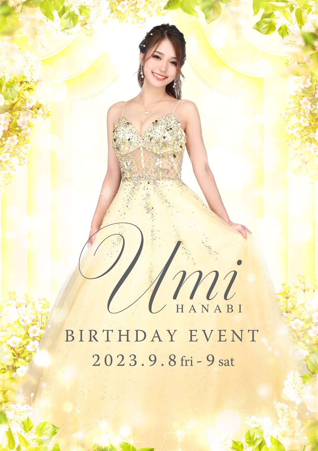 EVENT-【うみさん Birthday Event】（HANABI）